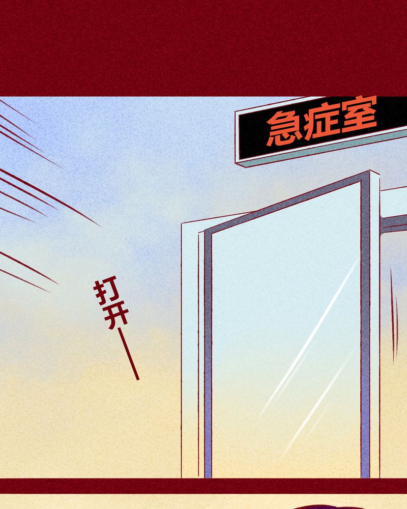 《神兽退散》漫画最新章节第105章：免费下拉式在线观看章节第【47】张图片