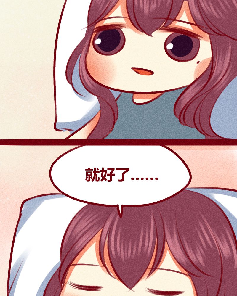 《神兽退散》漫画最新章节第105章：免费下拉式在线观看章节第【17】张图片