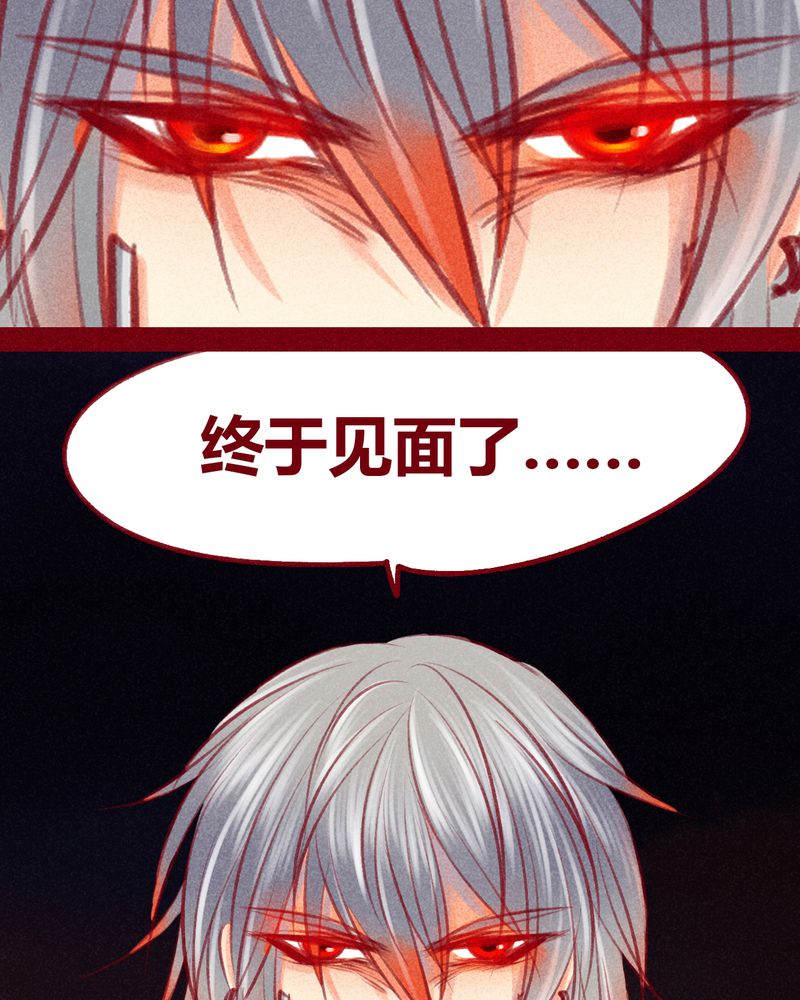 《神兽退散》漫画最新章节第106章：免费下拉式在线观看章节第【6】张图片