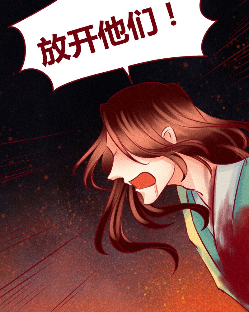 《神兽退散》漫画最新章节第107章：免费下拉式在线观看章节第【33】张图片