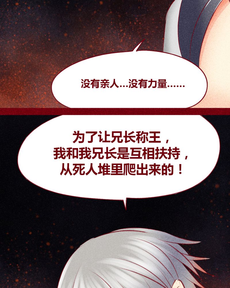 《神兽退散》漫画最新章节第107章：免费下拉式在线观看章节第【48】张图片