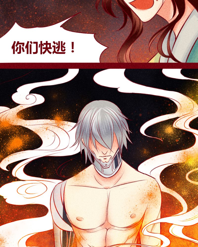 《神兽退散》漫画最新章节第107章：免费下拉式在线观看章节第【54】张图片