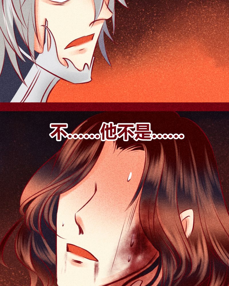 《神兽退散》漫画最新章节第108章：免费下拉式在线观看章节第【3】张图片