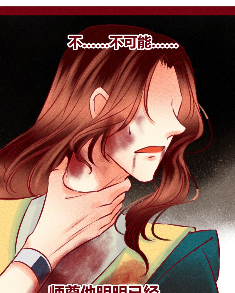 《神兽退散》漫画最新章节第108章：免费下拉式在线观看章节第【6】张图片