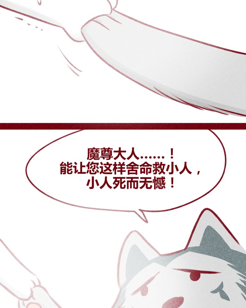 《神兽退散》漫画最新章节第109章：免费下拉式在线观看章节第【20】张图片