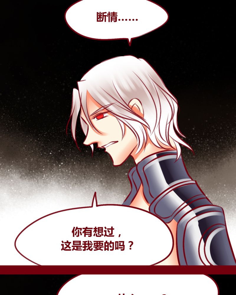 《神兽退散》漫画最新章节第110章：免费下拉式在线观看章节第【18】张图片