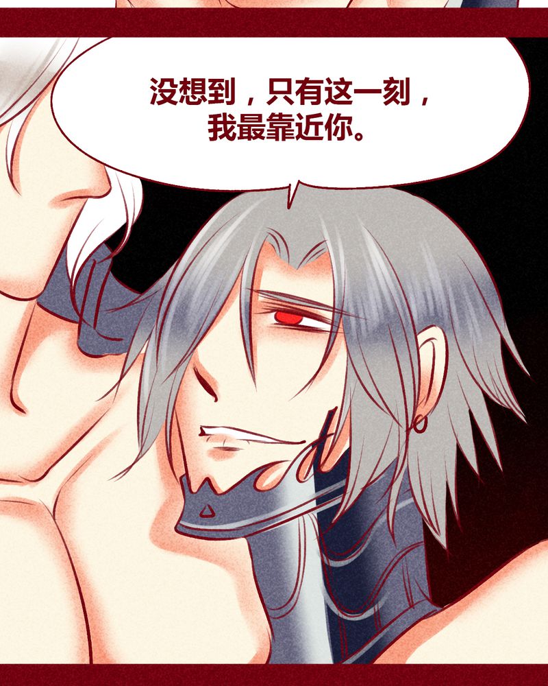 《神兽退散》漫画最新章节第111章：免费下拉式在线观看章节第【18】张图片