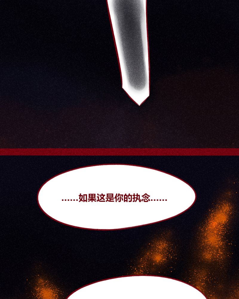 《神兽退散》漫画最新章节第111章：免费下拉式在线观看章节第【11】张图片