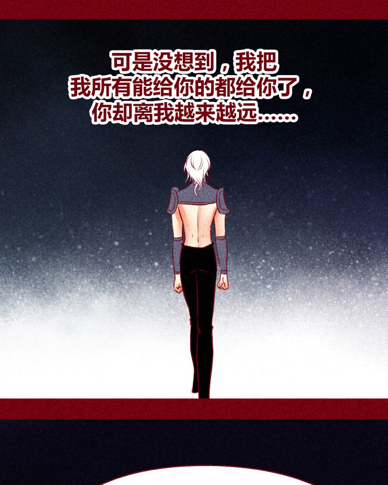 《神兽退散》漫画最新章节第111章：免费下拉式在线观看章节第【23】张图片