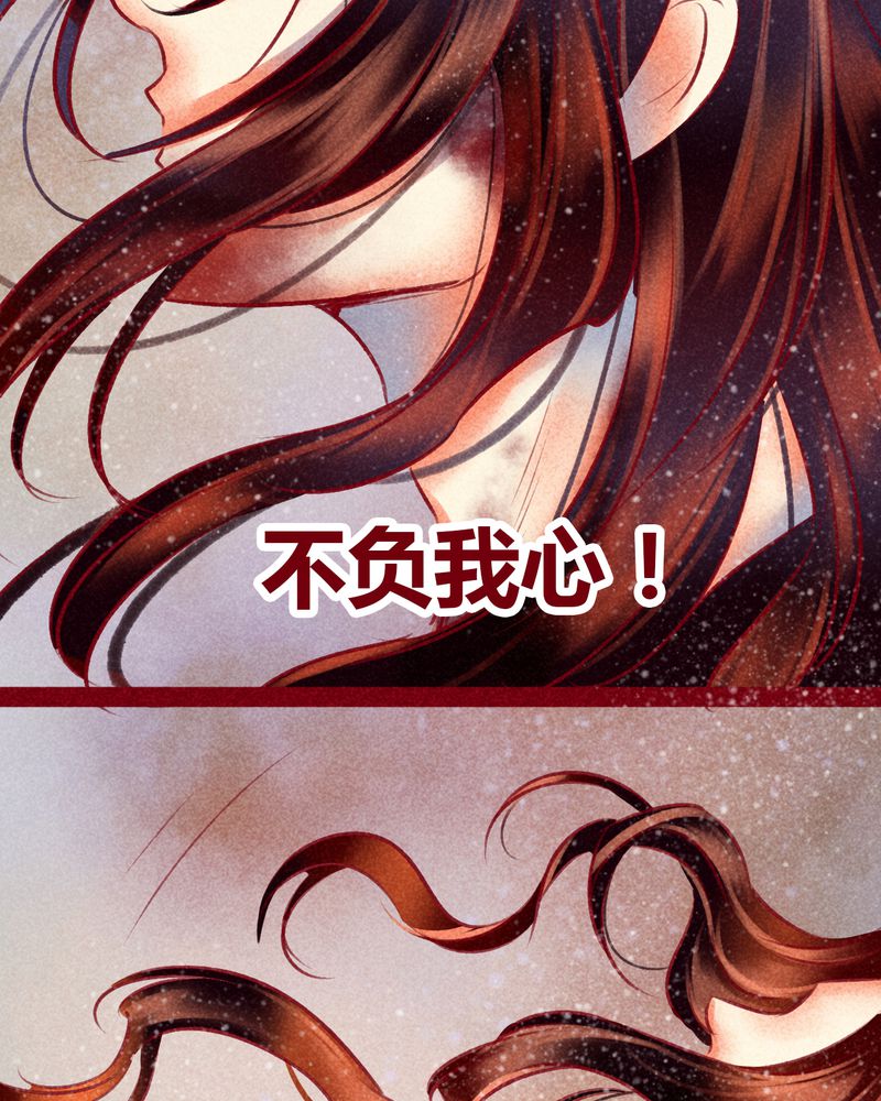 《神兽退散》漫画最新章节第112章：免费下拉式在线观看章节第【8】张图片