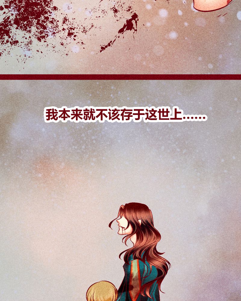 《神兽退散》漫画最新章节第112章：免费下拉式在线观看章节第【16】张图片