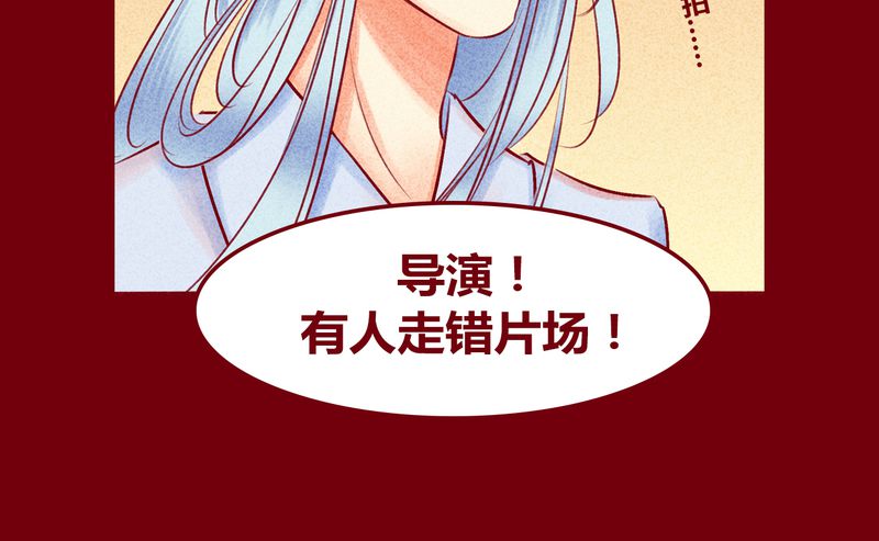 《神兽退散》漫画最新章节第113章：免费下拉式在线观看章节第【1】张图片