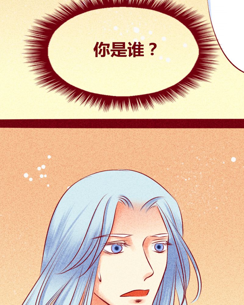 《神兽退散》漫画最新章节第113章：免费下拉式在线观看章节第【18】张图片