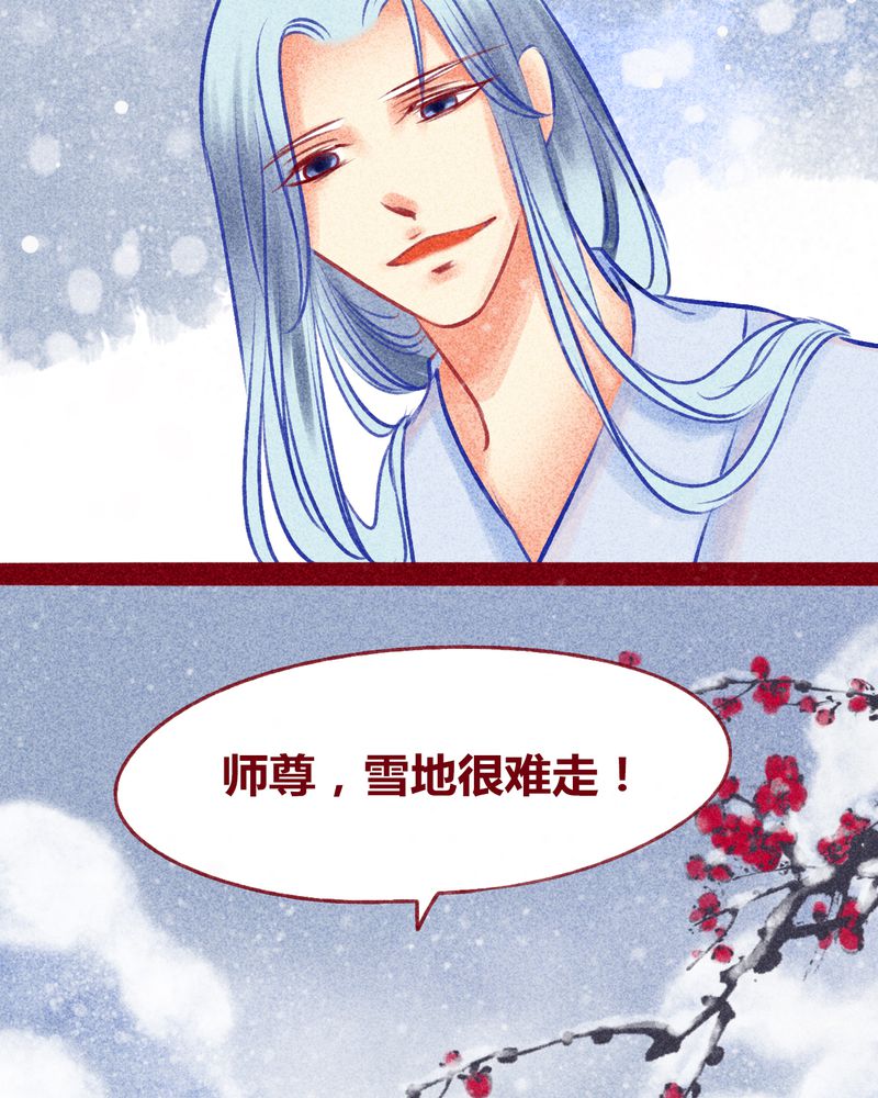 《神兽退散》漫画最新章节第114章：免费下拉式在线观看章节第【14】张图片