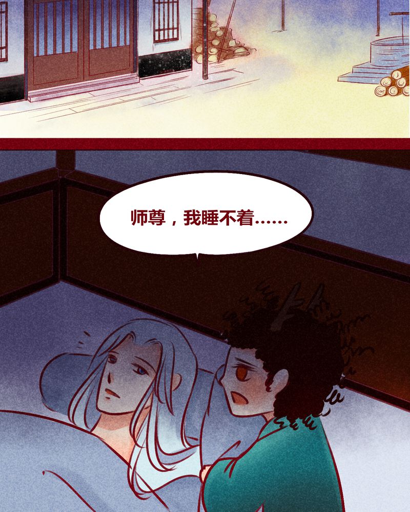 《神兽退散》漫画最新章节第115章：免费下拉式在线观看章节第【22】张图片