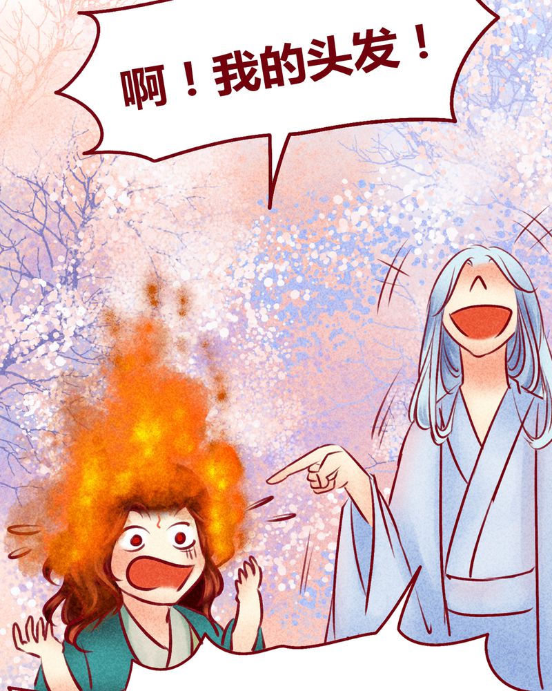 《神兽退散》漫画最新章节第115章：免费下拉式在线观看章节第【28】张图片