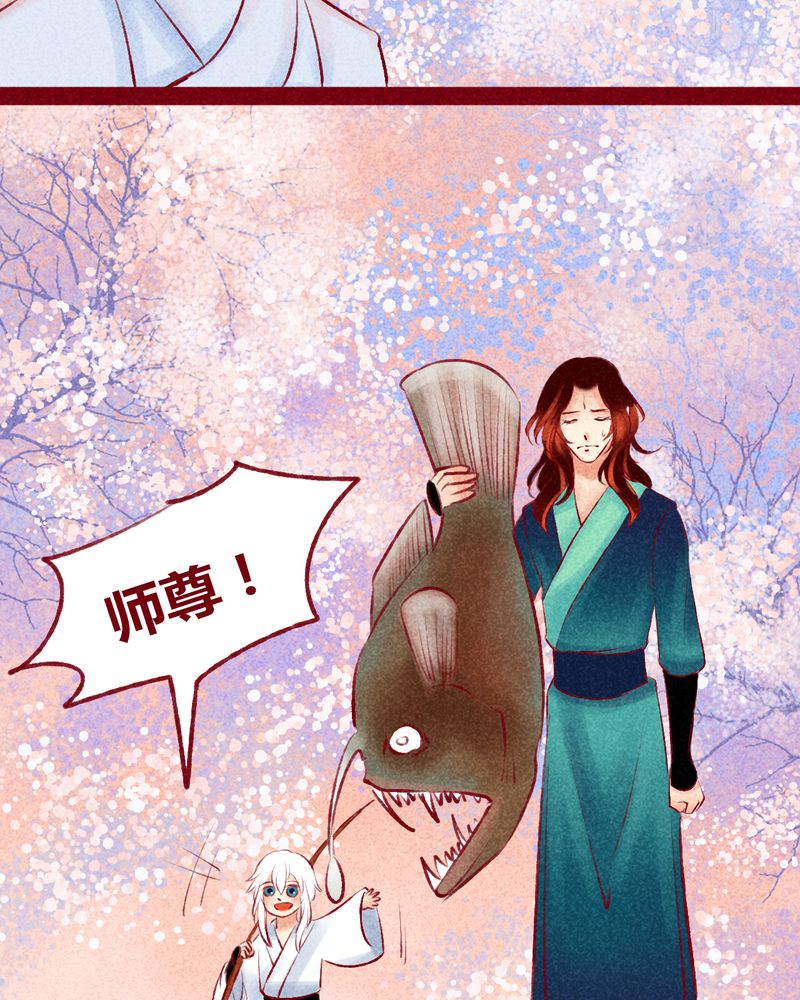 《神兽退散》漫画最新章节第117章：免费下拉式在线观看章节第【20】张图片