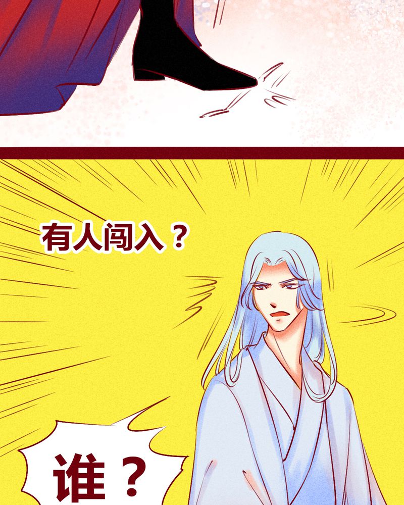 《神兽退散》漫画最新章节第118章：免费下拉式在线观看章节第【51】张图片