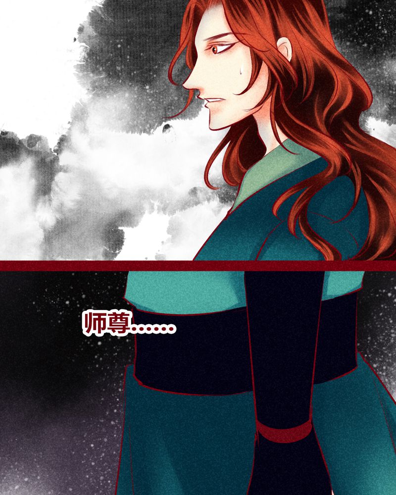 《神兽退散》漫画最新章节第119章：免费下拉式在线观看章节第【9】张图片