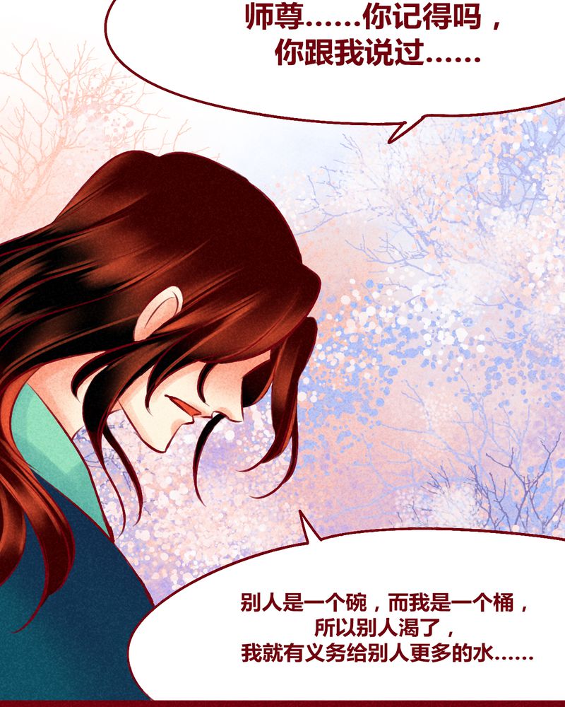 《神兽退散》漫画最新章节第120章：免费下拉式在线观看章节第【58】张图片