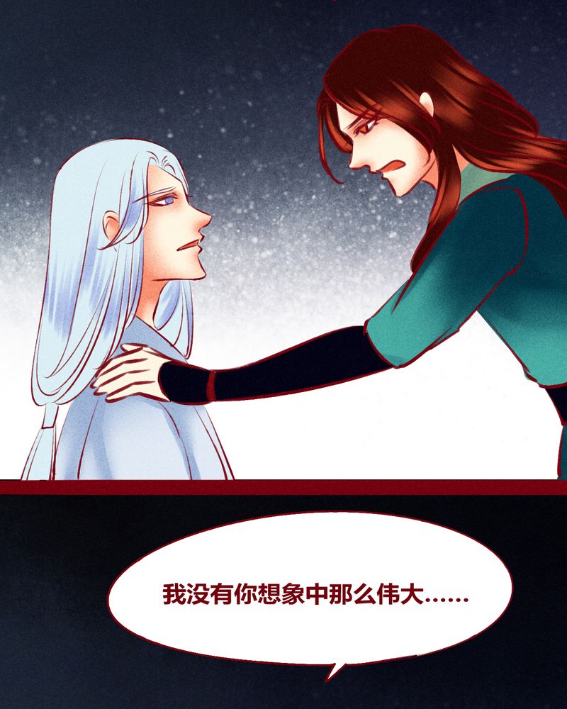 《神兽退散》漫画最新章节第120章：免费下拉式在线观看章节第【10】张图片