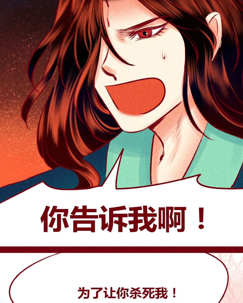 《神兽退散》漫画最新章节第120章：免费下拉式在线观看章节第【51】张图片