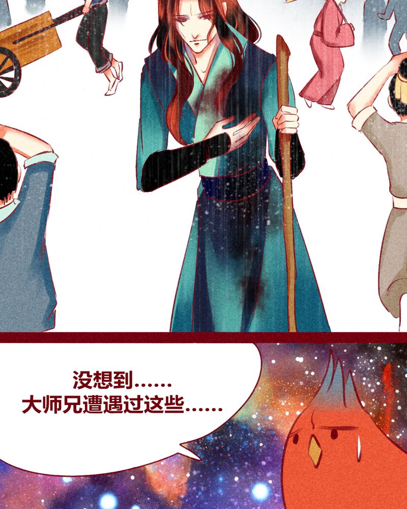 《神兽退散》漫画最新章节第122章：免费下拉式在线观看章节第【9】张图片