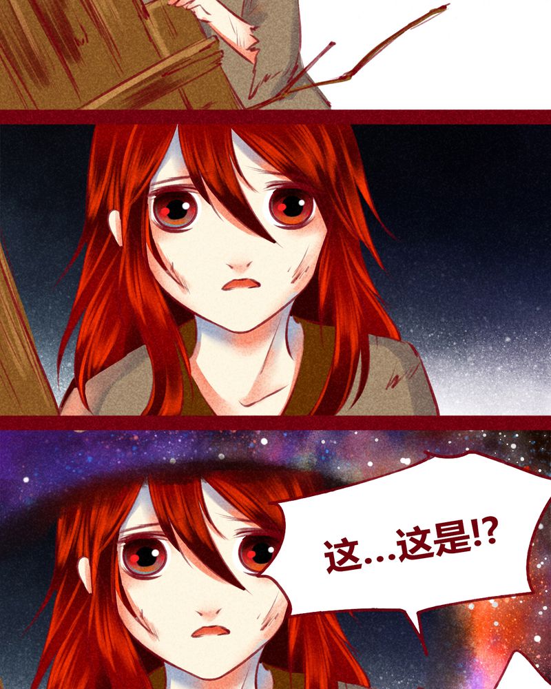 《神兽退散》漫画最新章节第122章：免费下拉式在线观看章节第【4】张图片