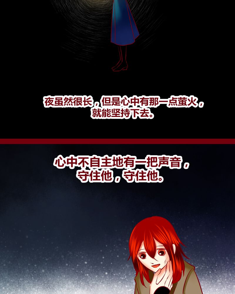 《神兽退散》漫画最新章节第123章：免费下拉式在线观看章节第【5】张图片