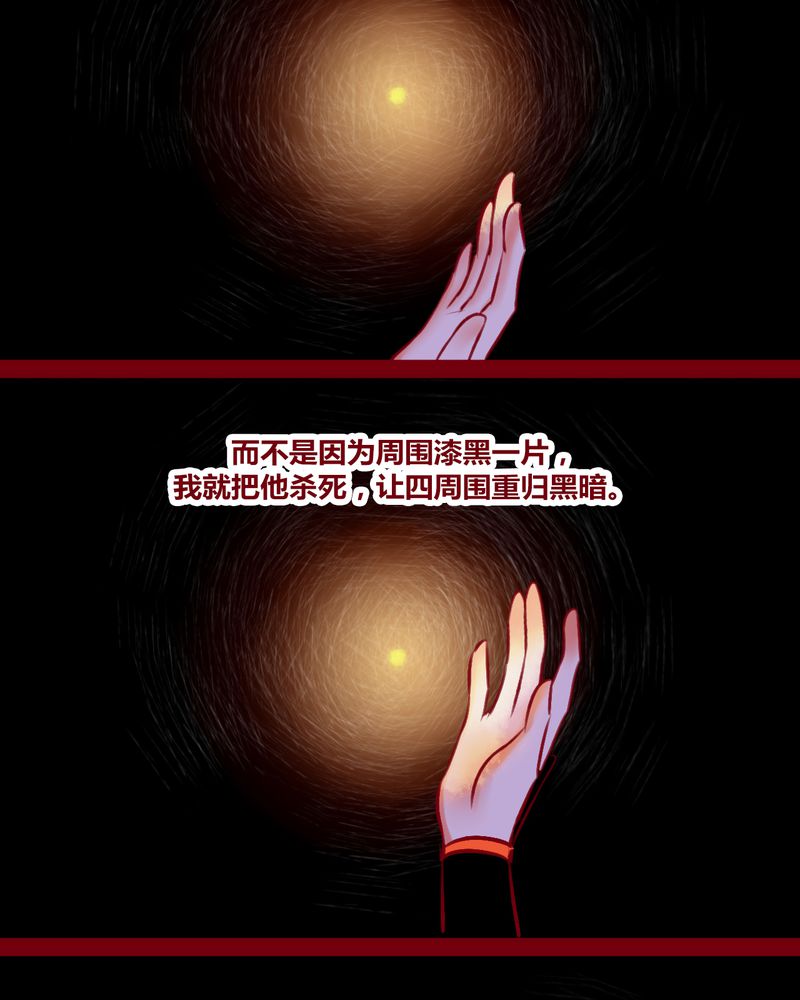 《神兽退散》漫画最新章节第123章：免费下拉式在线观看章节第【7】张图片