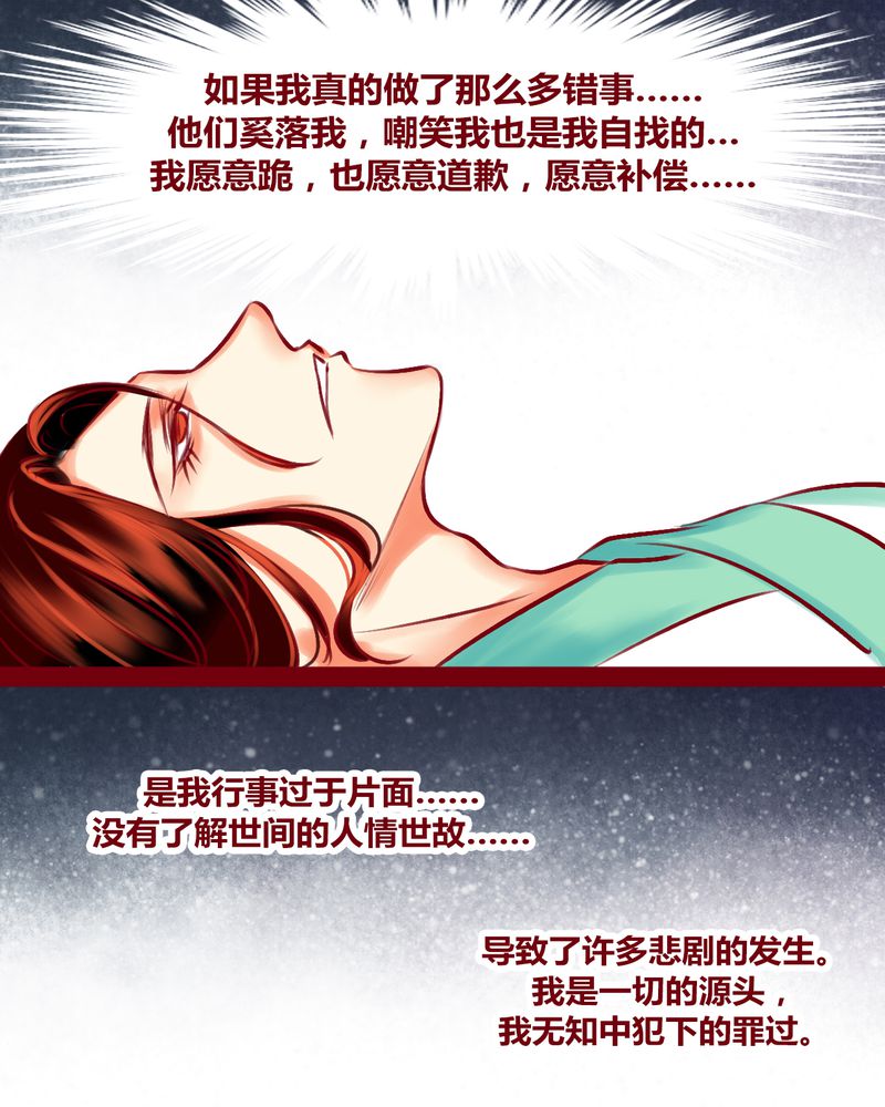 《神兽退散》漫画最新章节第123章：免费下拉式在线观看章节第【12】张图片