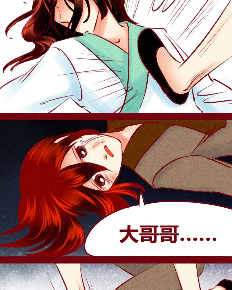 《神兽退散》漫画最新章节第123章：免费下拉式在线观看章节第【45】张图片