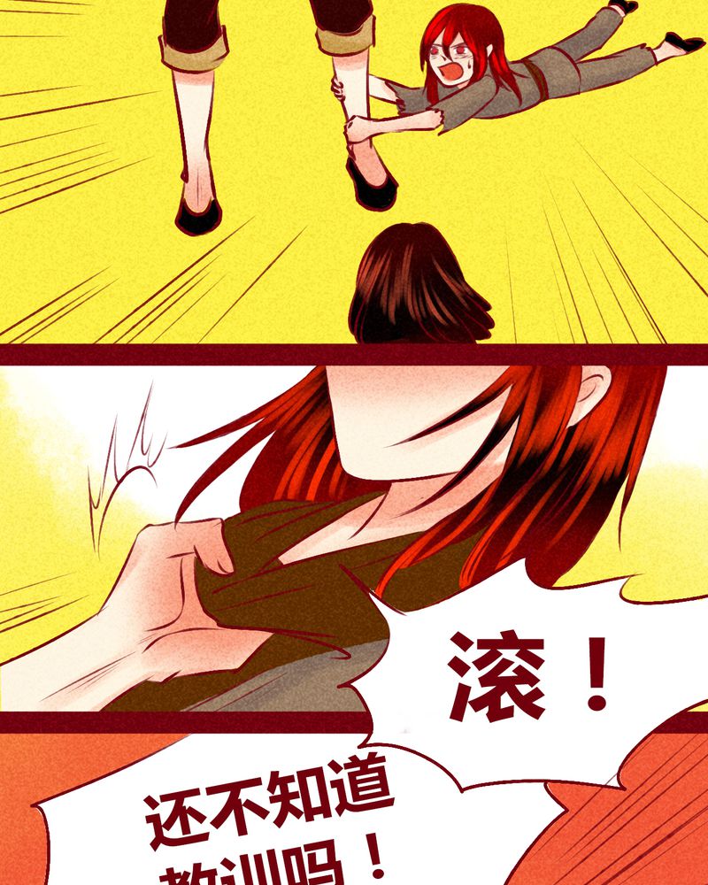 《神兽退散》漫画最新章节第123章：免费下拉式在线观看章节第【42】张图片