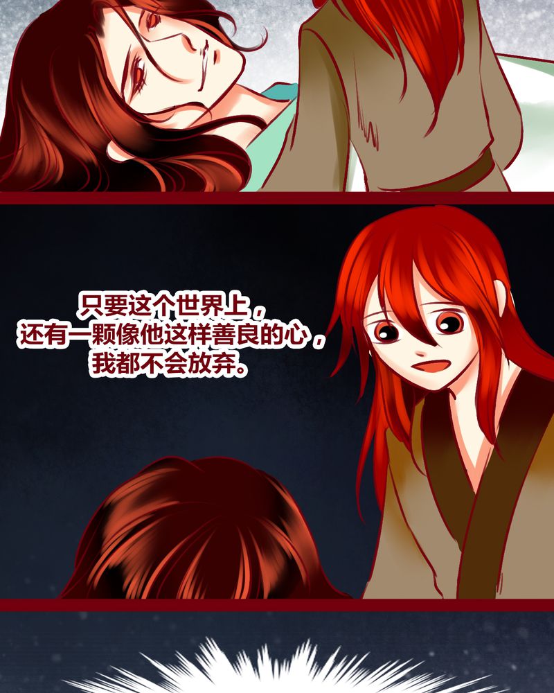 《神兽退散》漫画最新章节第123章：免费下拉式在线观看章节第【9】张图片