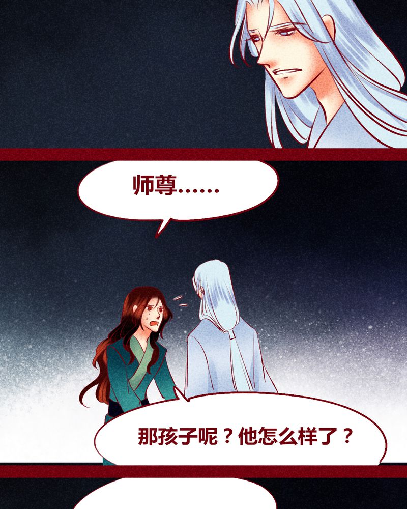 《神兽退散》漫画最新章节第124章：免费下拉式在线观看章节第【14】张图片