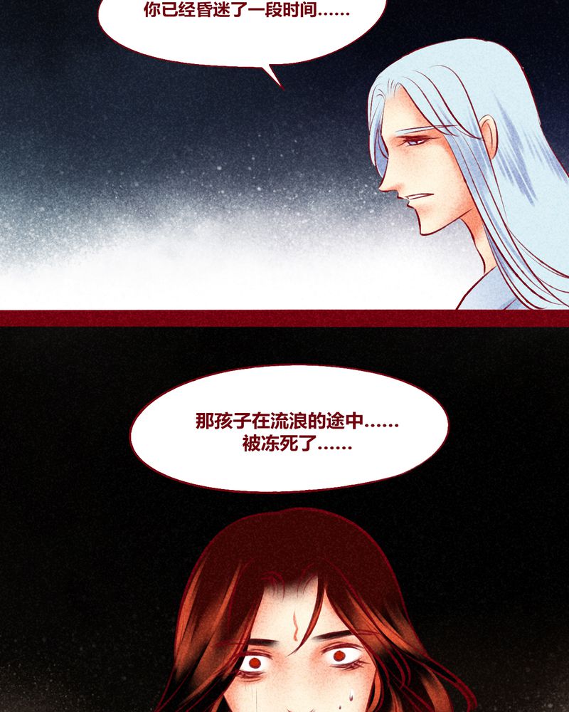 《神兽退散》漫画最新章节第124章：免费下拉式在线观看章节第【13】张图片