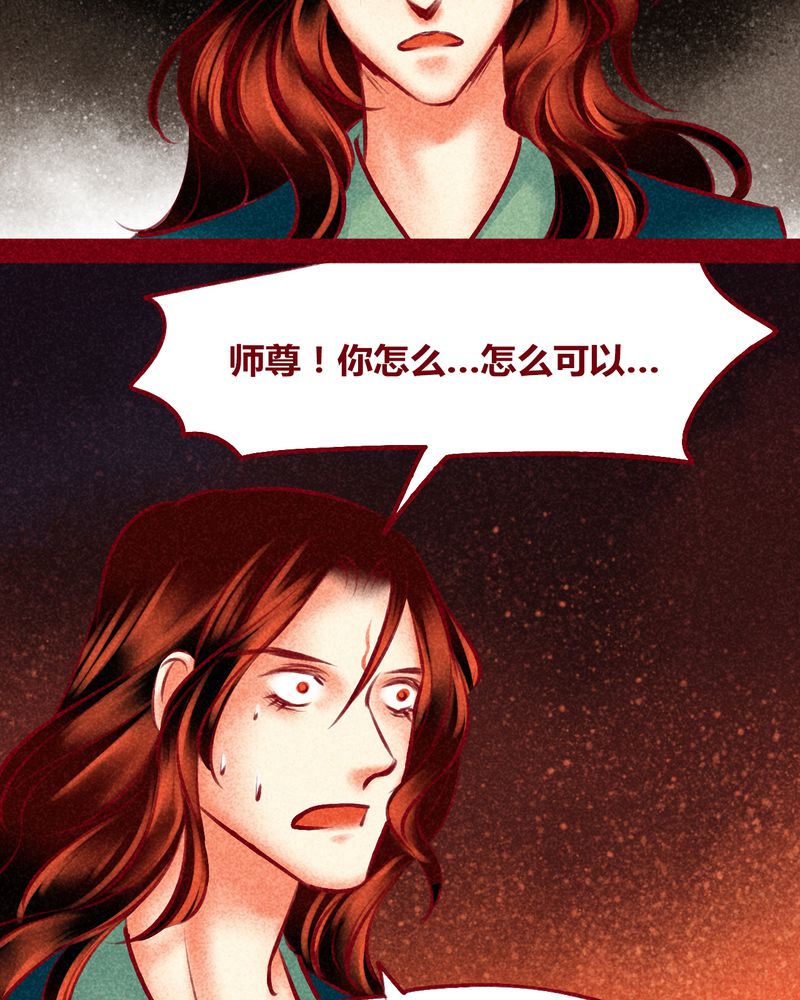 《神兽退散》漫画最新章节第124章：免费下拉式在线观看章节第【12】张图片