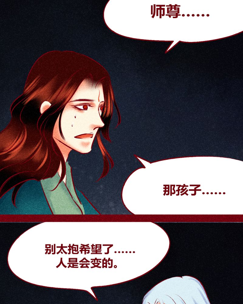 《神兽退散》漫画最新章节第124章：免费下拉式在线观看章节第【15】张图片