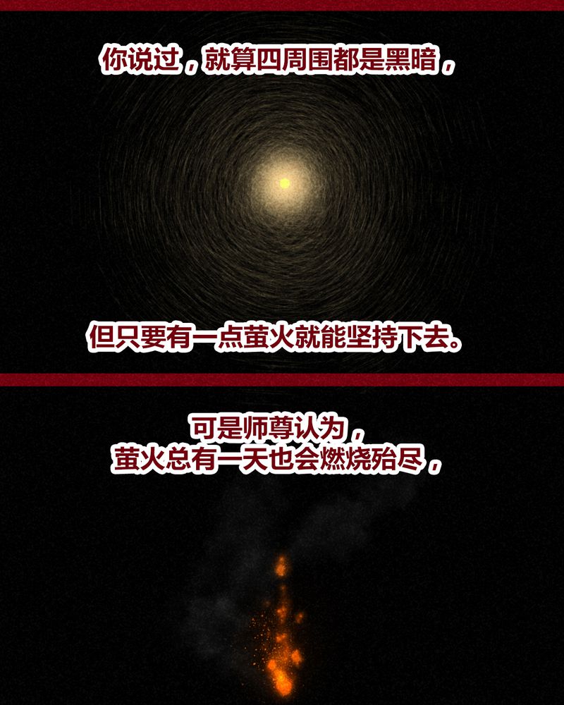 《神兽退散》漫画最新章节第125章：免费下拉式在线观看章节第【18】张图片