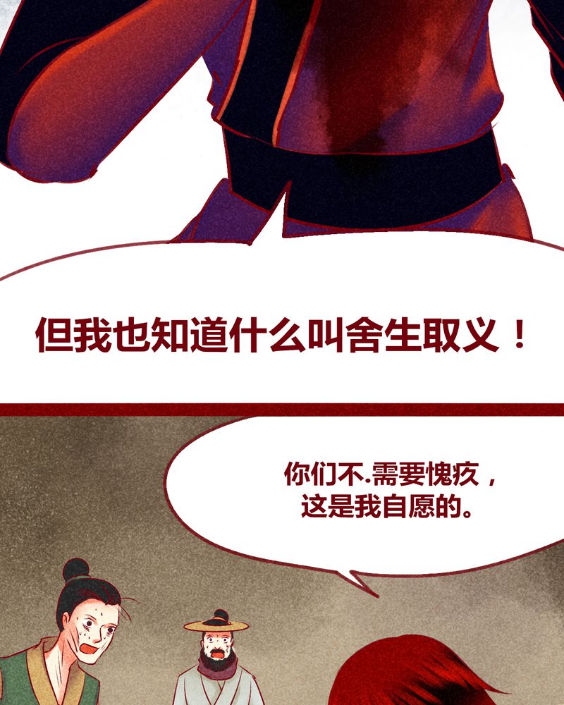 《神兽退散》漫画最新章节第128章：免费下拉式在线观看章节第【15】张图片