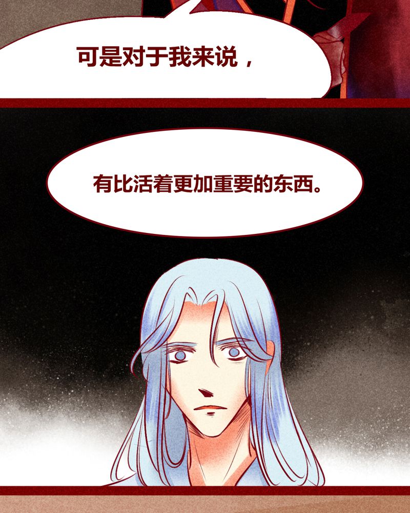 《神兽退散》漫画最新章节第128章：免费下拉式在线观看章节第【11】张图片