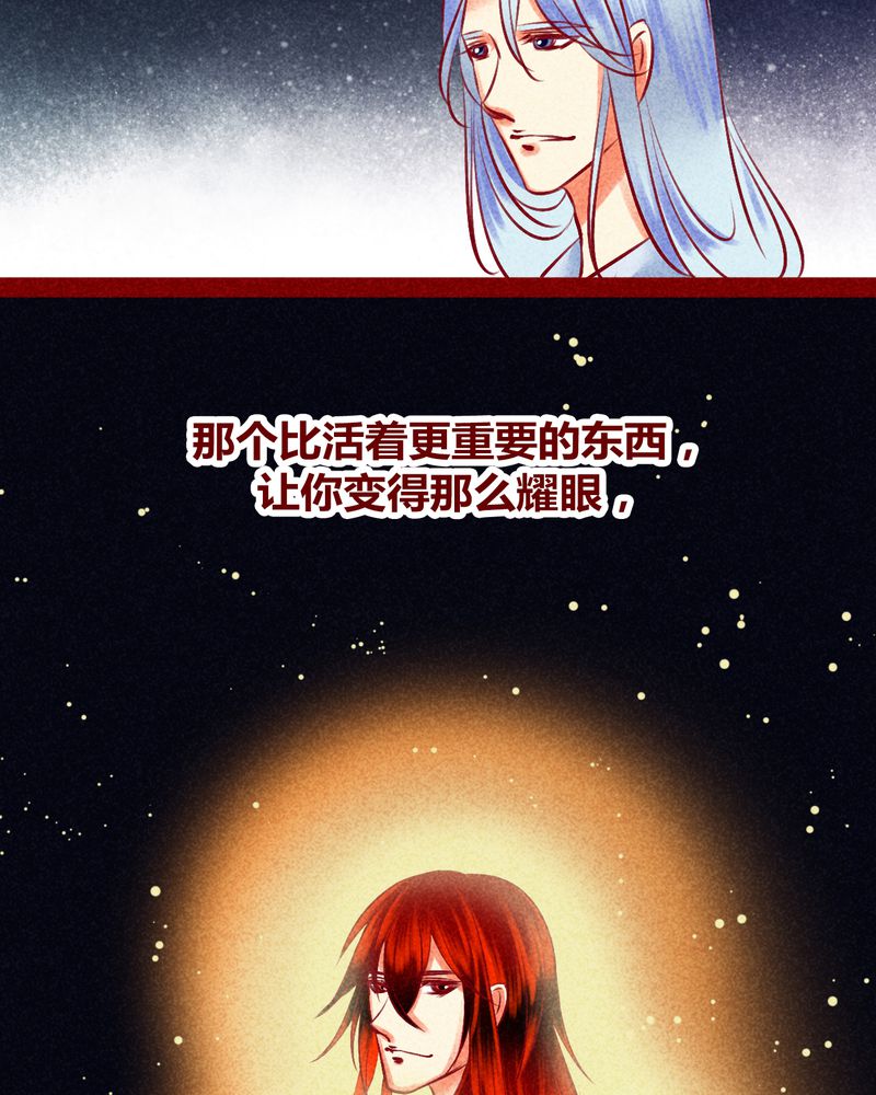 《神兽退散》漫画最新章节第128章：免费下拉式在线观看章节第【5】张图片