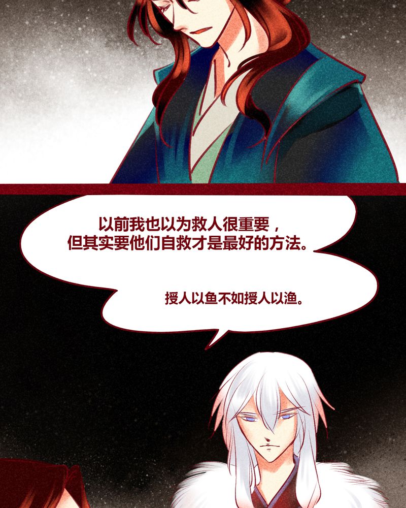 《神兽退散》漫画最新章节第130章：免费下拉式在线观看章节第【9】张图片