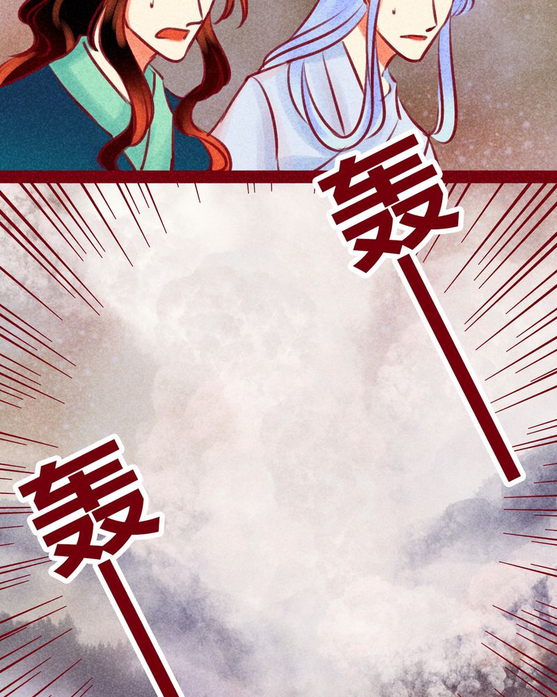 《神兽退散》漫画最新章节第131章：免费下拉式在线观看章节第【89】张图片