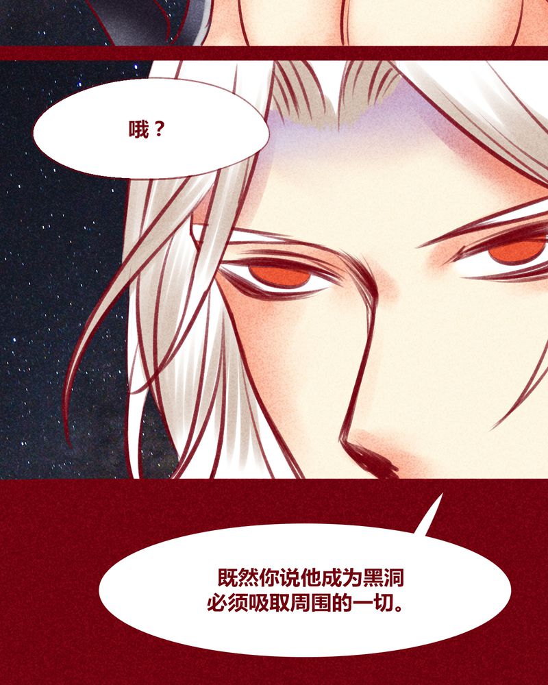 《神兽退散》漫画最新章节第131章：免费下拉式在线观看章节第【34】张图片