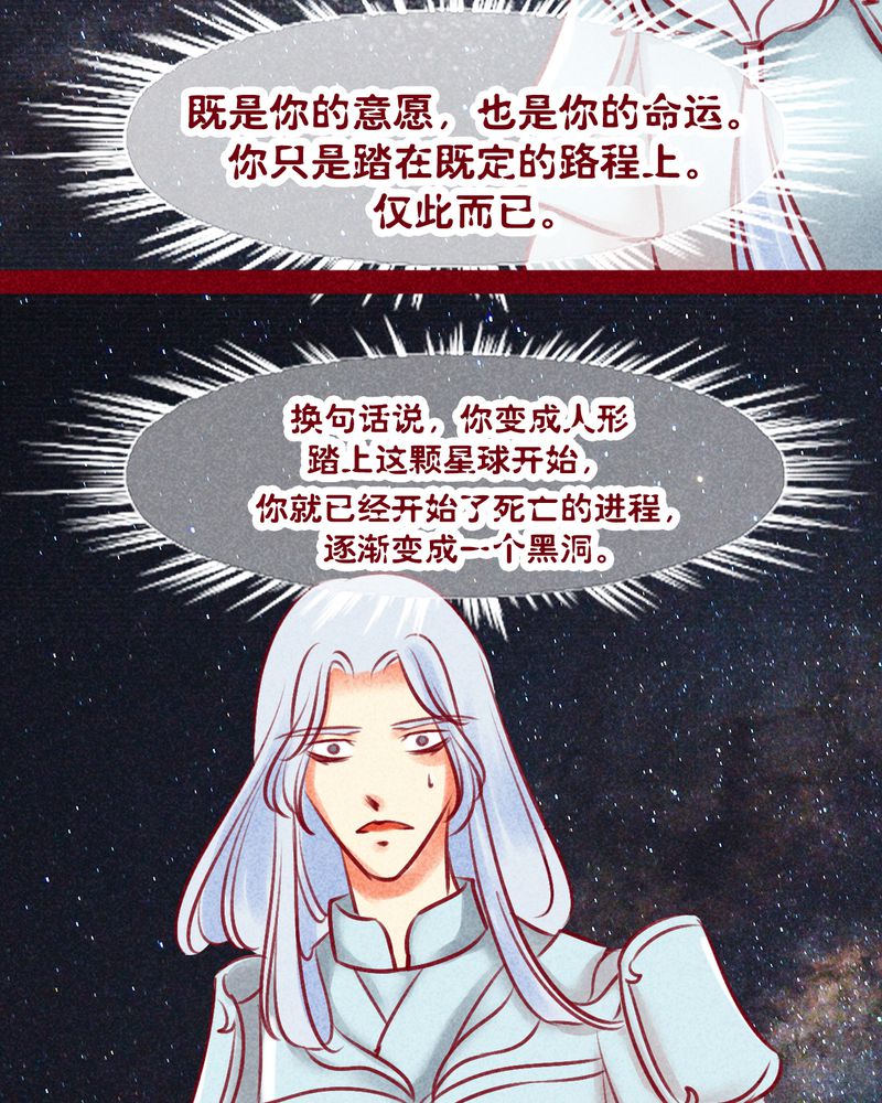 《神兽退散》漫画最新章节第131章：免费下拉式在线观看章节第【45】张图片