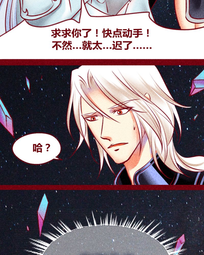 《神兽退散》漫画最新章节第131章：免费下拉式在线观看章节第【57】张图片