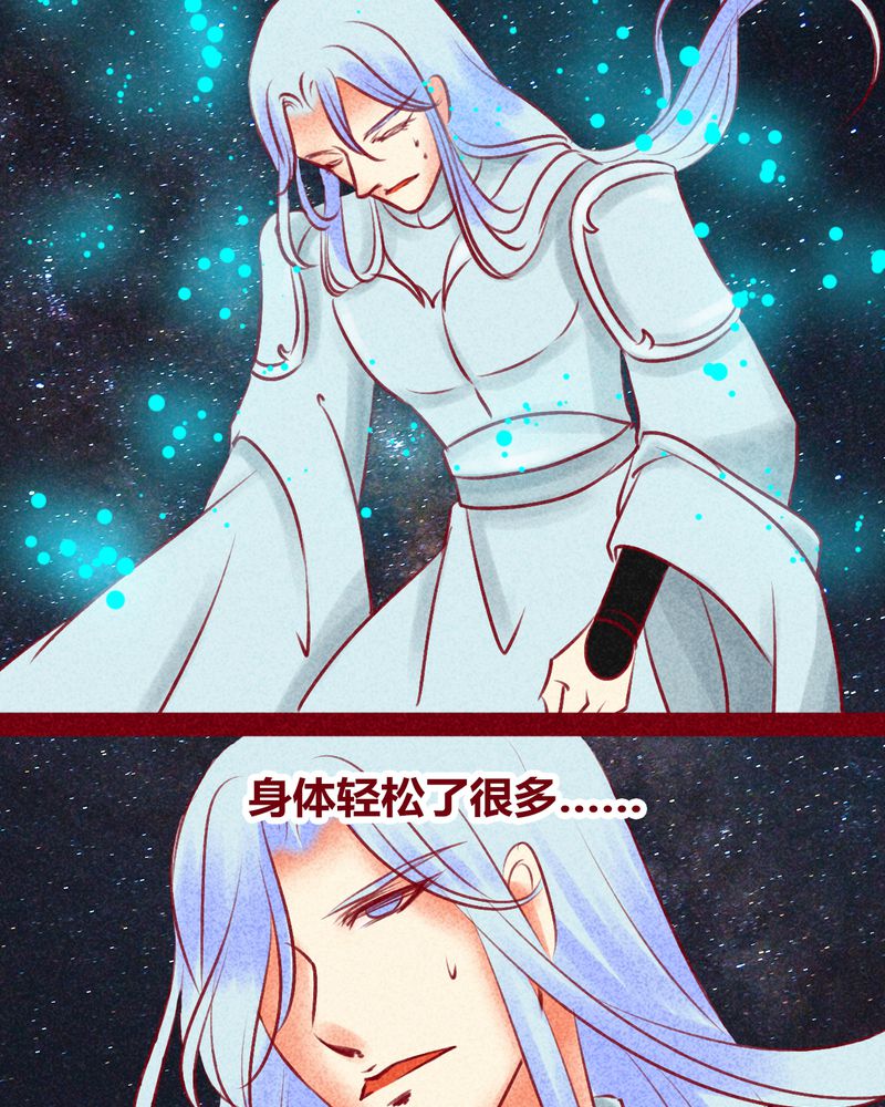 《神兽退散》漫画最新章节第131章：免费下拉式在线观看章节第【28】张图片