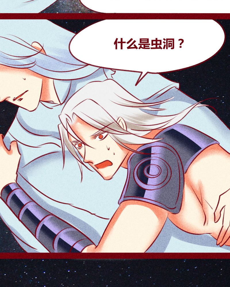 《神兽退散》漫画最新章节第131章：免费下拉式在线观看章节第【18】张图片