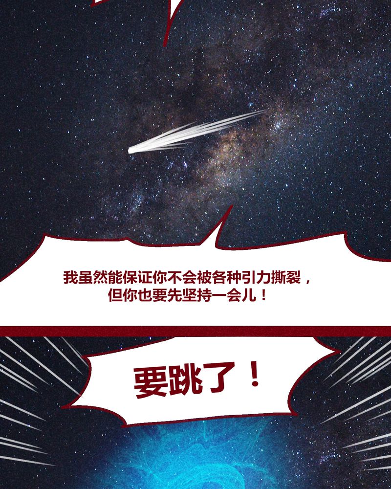 《神兽退散》漫画最新章节第131章：免费下拉式在线观看章节第【14】张图片